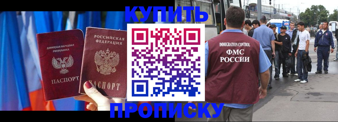временная регистрация госуслуги в Ессентуках