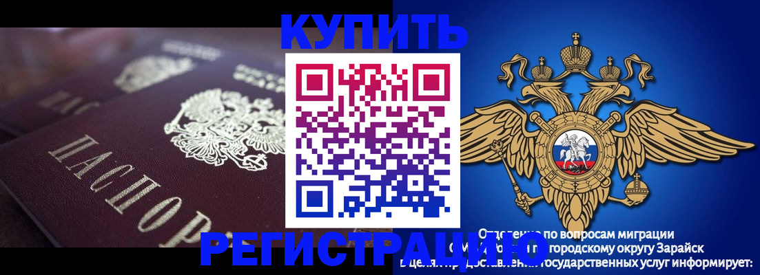 прописка для кредита в Ессентуках