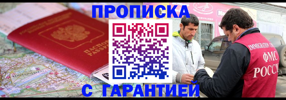 временная регистрация госуслуги в Ессентуках